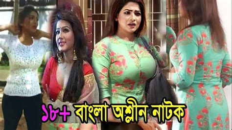 kolkata photo hot cover.